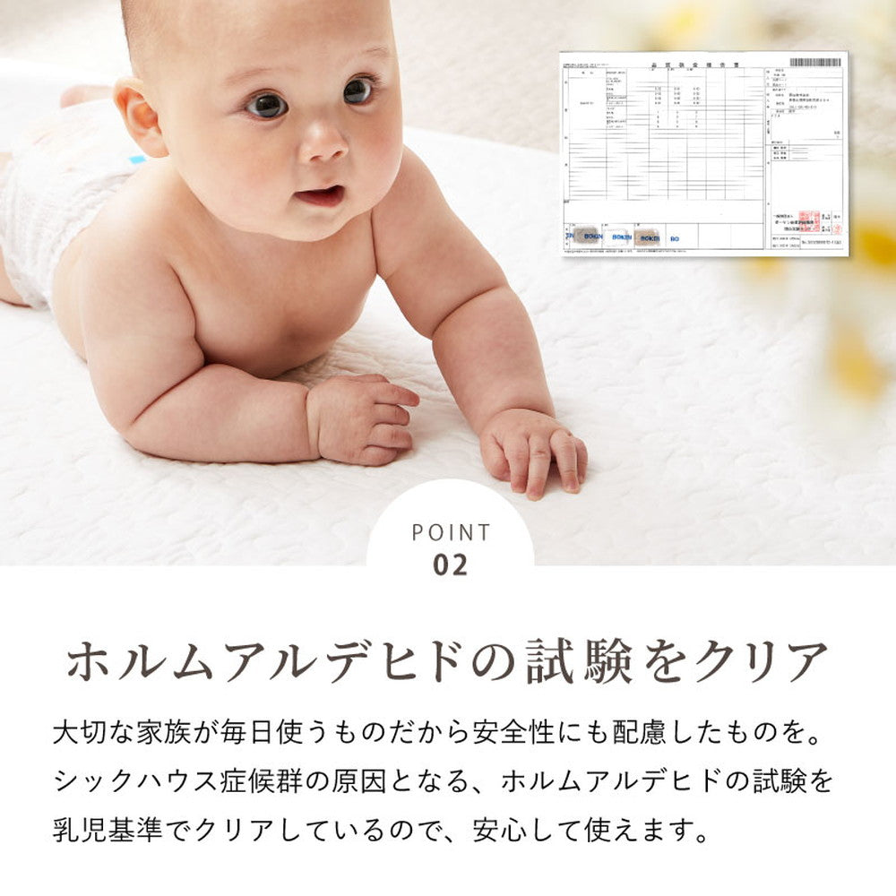 綿100%の敷きパッド イブル赤ちゃんの肌にもやさしくやわらかな肌ざわり シングル
