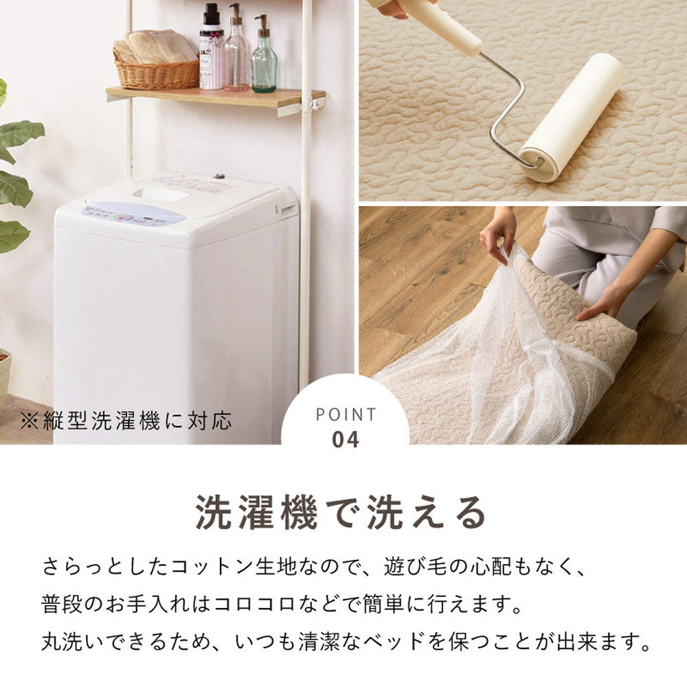 綿100%の敷きパッド イブル赤ちゃんの肌にもやさしくやわらかな肌ざわり シングル