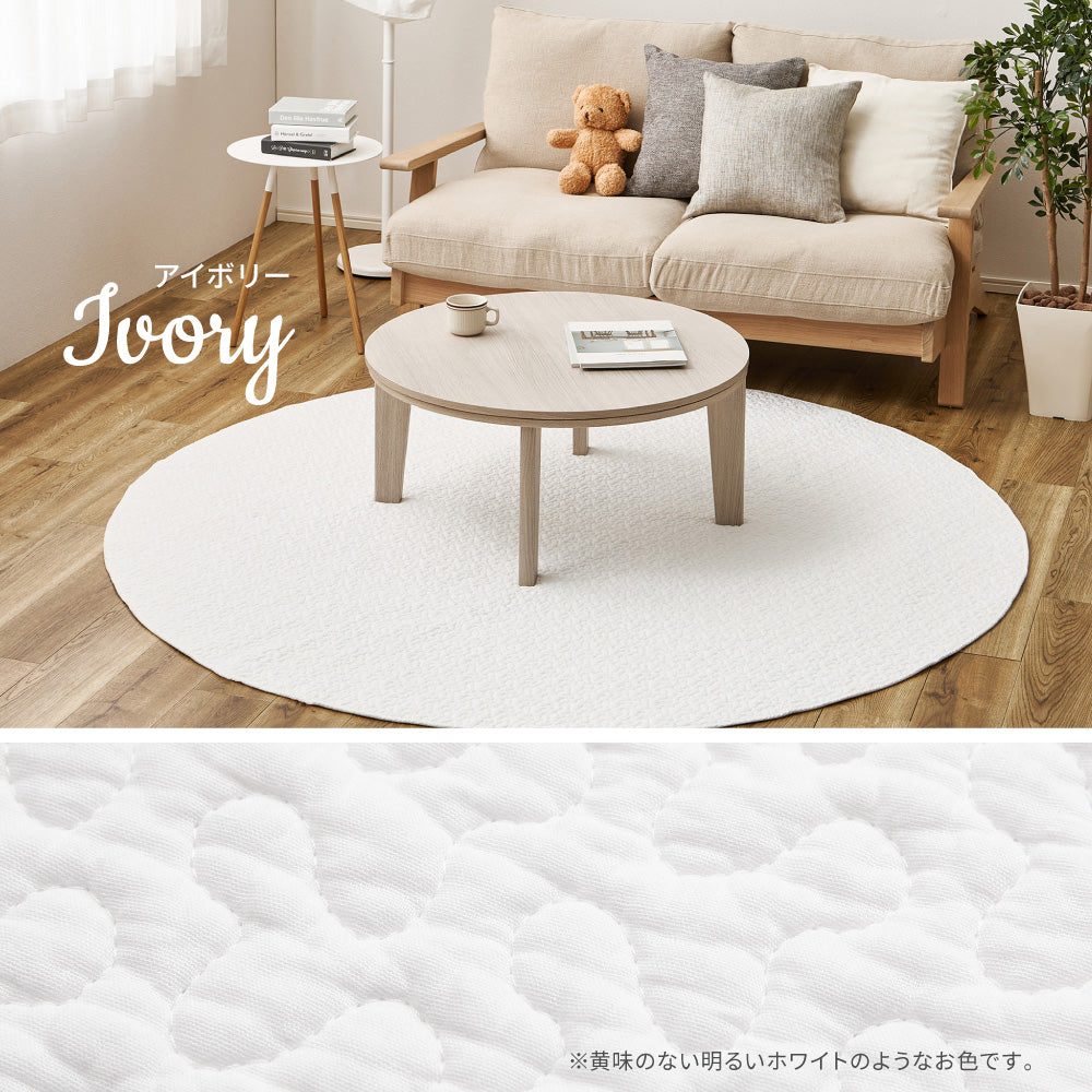 イブル 綿100%の洗えるラグ マルチカバーやベッドカバーとしても使える 円形