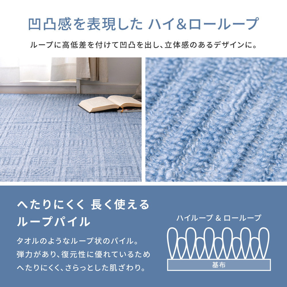 大きめサイズのカーペット 軽量で持ち運び簡単 江戸間1~10畳
