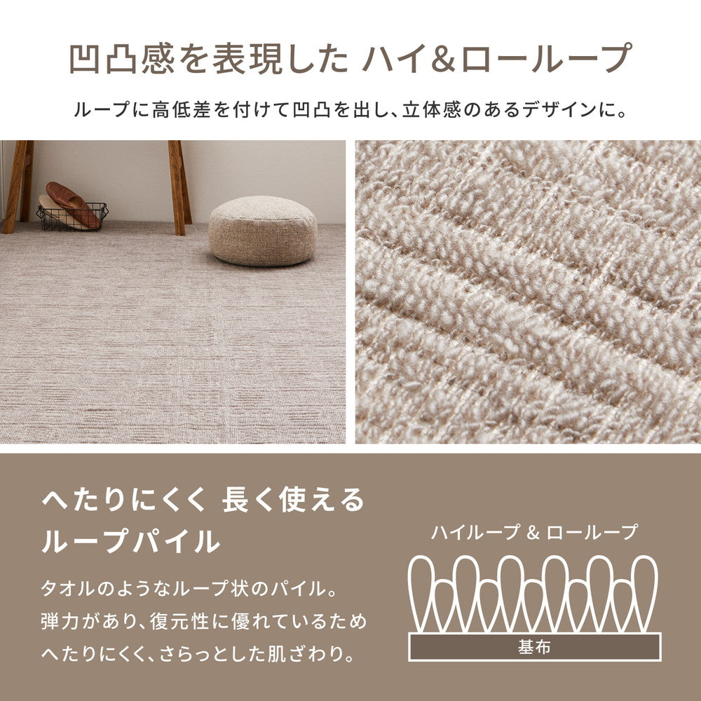 リーズナブルな大きめサイズのカーペット 軽量で持ち運び簡単!江戸間2~10畳