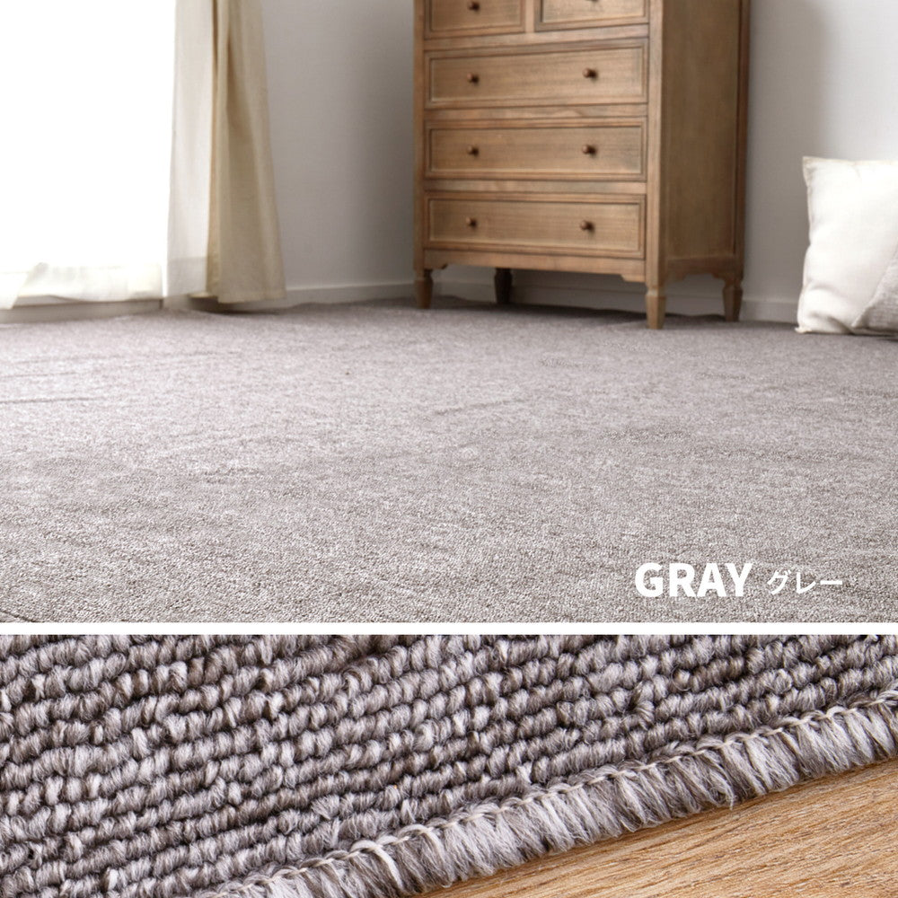 フリーカットできるカーペット 防炎加工で火が点きにくく燃え広がりにくい 江戸間2~10畳