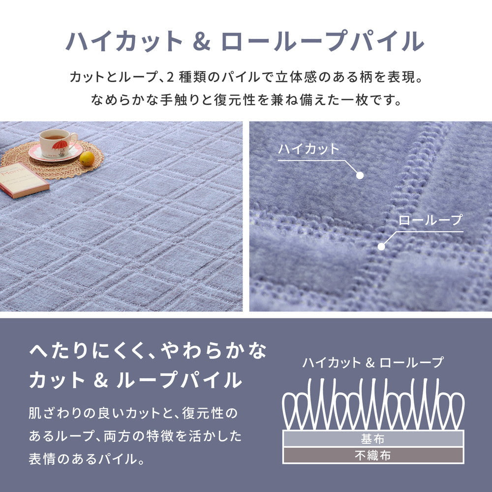 フリーカットできるカーペット 敷き詰めても中敷でもつかえる抗菌機能付き 江戸間2~10畳