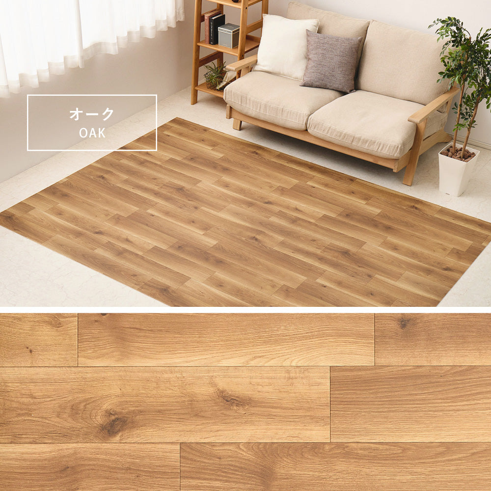 クッションフロアラグ 182cm幅の広々サイズ 床暖房対応で冬も暖かくペットが元気に走り回れる床へ