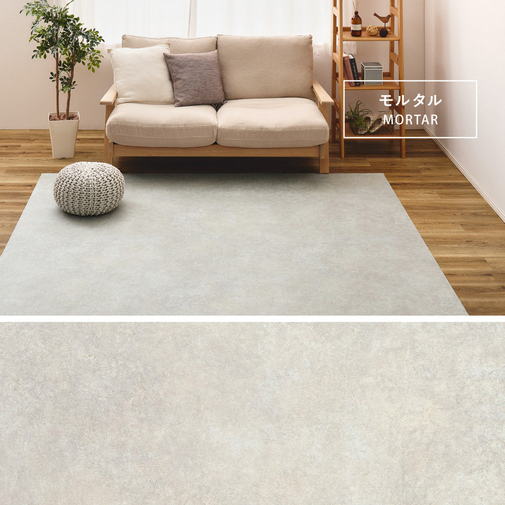 クッションフロアラグ 182cm幅の広々サイズ 床暖房対応で冬も暖かくペットが元気に走り回れる床へ