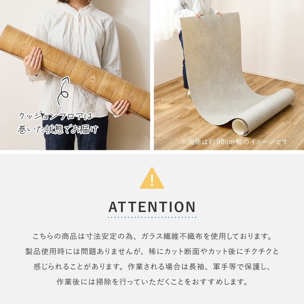 クッションフロアラグ 182cm幅の広々サイズ 床暖房対応で冬も暖かくペットが元気に走り回れる床へ