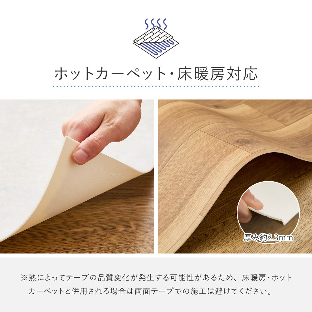 クッションフロアラグ 182cm幅の広々サイズ 床暖房対応で冬も暖かくペットが元気に走り回れる床へ