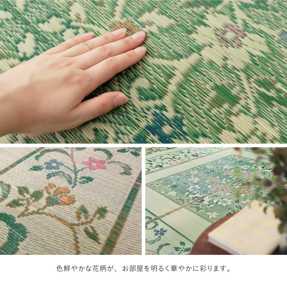 上質な国産い草のみを使用したい草ラグ エンペラー