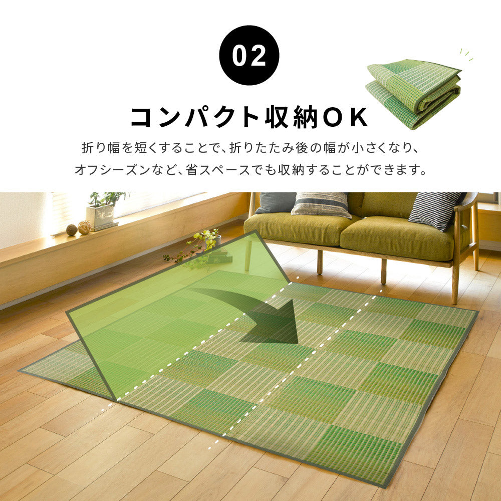 和モダンテイストのい草ラグ クレパス 中材にウレタンを約8mm入れた3層構造