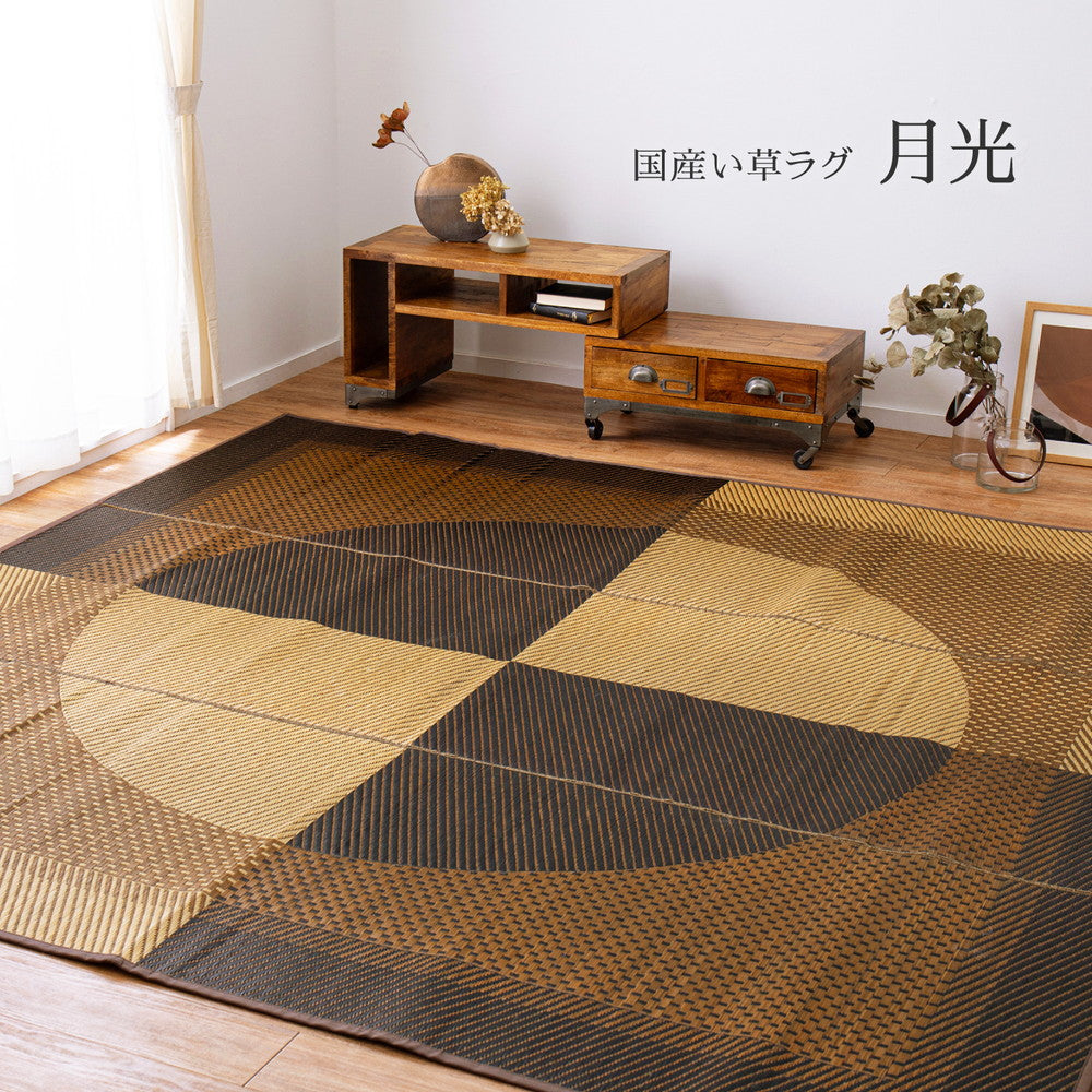国産い草ラグ 月光 裏貼り加工 中央に大きな円が描かれたシンプルで大胆なデザイン