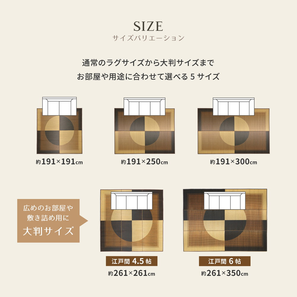 国産い草ラグ 月光 裏貼り加工 中央に大きな円が描かれたシンプルで大胆なデザイン