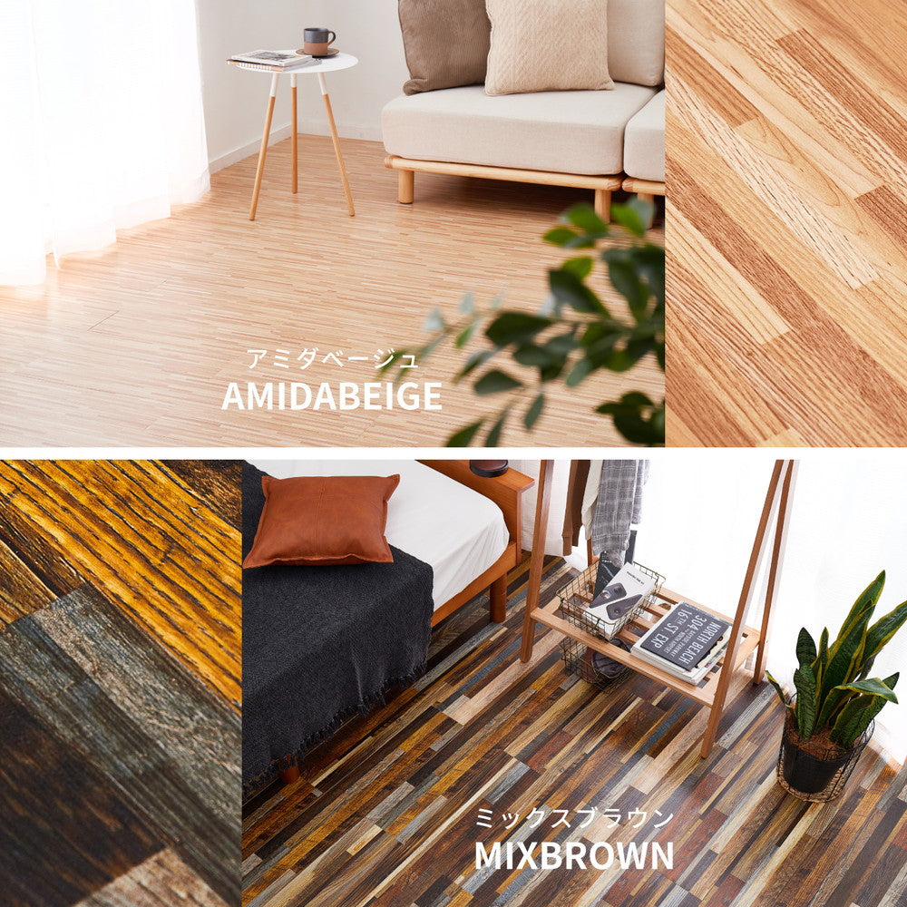 貼ってはがせるフロアタイル フィルムをはがして並べて貼るだけ 木目調 72枚組(6畳分)