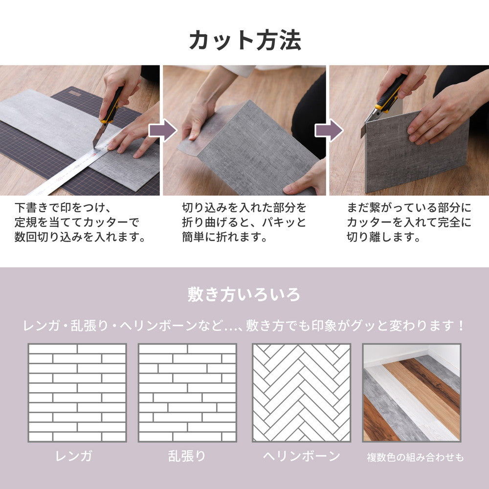 貼ってはがせるフロアタイル フィルムをはがして並べて貼るだけ 木目調 72枚組(6畳分)