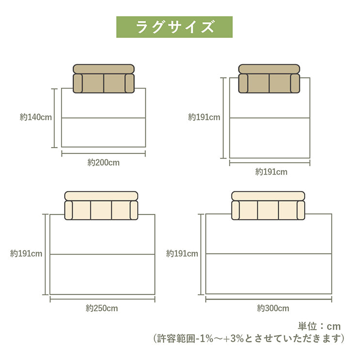 織りで市松柄を表現したシンプルなデザインの国産い草ラグ 滑り止め加工付き ラグサイズ