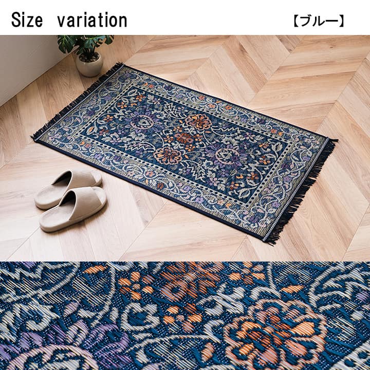 九州産い草の玄関マット 深みのある織りの風合い