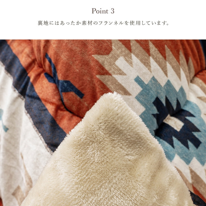 【掛敷セット】華やかなデザインのキリム柄のこたつ掛け布団と敷き布団2点セット