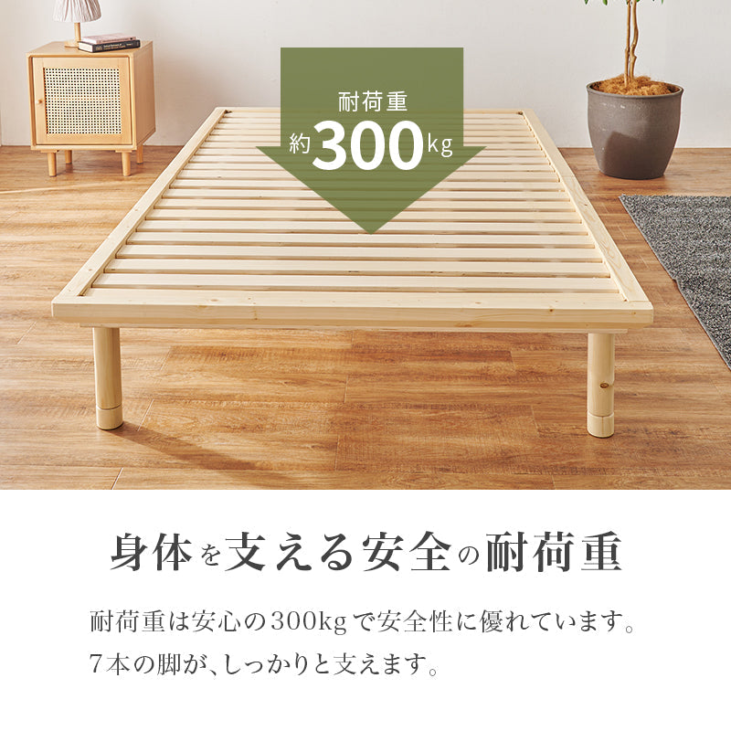 爽やかな天然い草を使用した畳マット・すのこベッド セミダブルサイズ