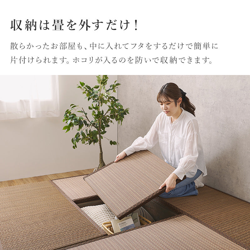 小上がり畳 畳付き収納スツール 幅60cm 高さ25cmロータイプ
