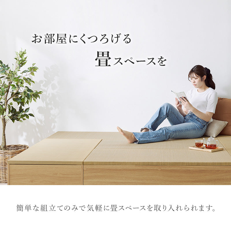 小上がり畳 畳付き収納スツール 幅120cm 高さ25cmロータイプ