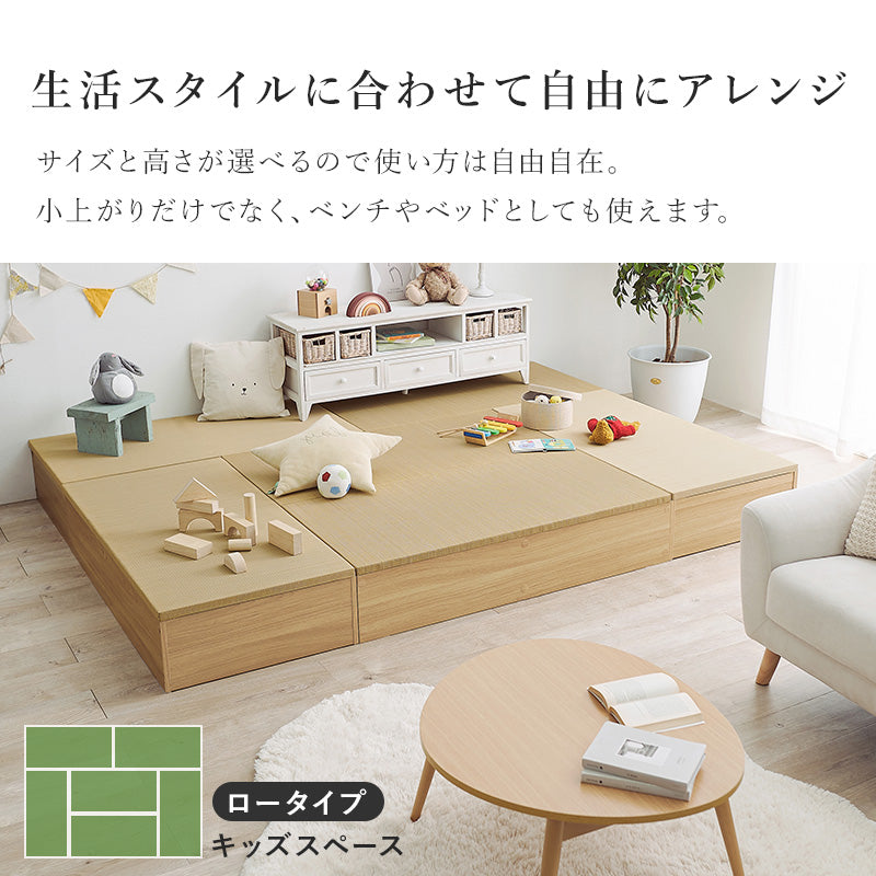 小上がり畳 畳付き収納スツール 幅120cm 高さ25cmロータイプ
