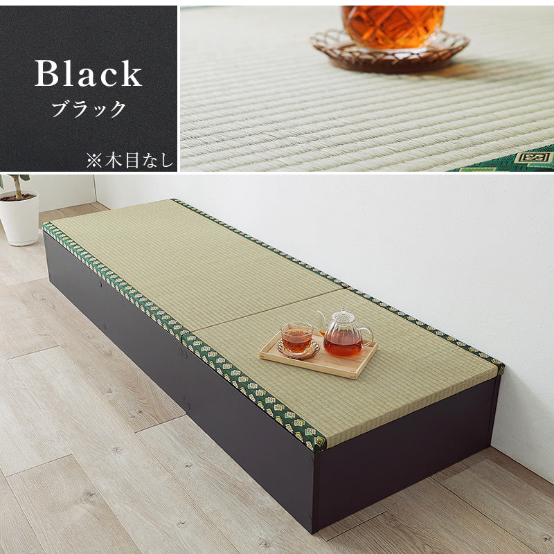 小上がり畳 畳付き収納スツール 幅120cm 高さ25cmロータイプ