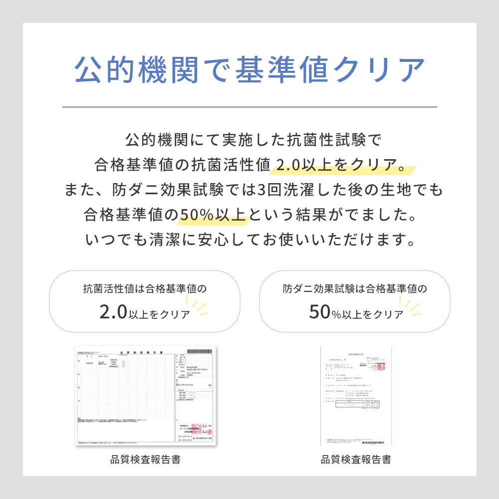 洗える抗菌防臭防ダニ デザインラグ