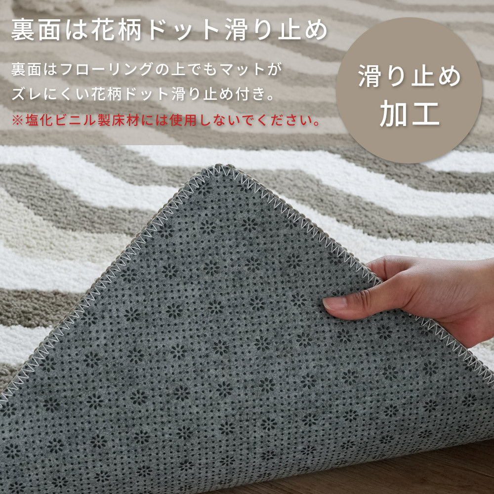 洗える抗菌防臭防ダニ デザインロングマット キッチンマット