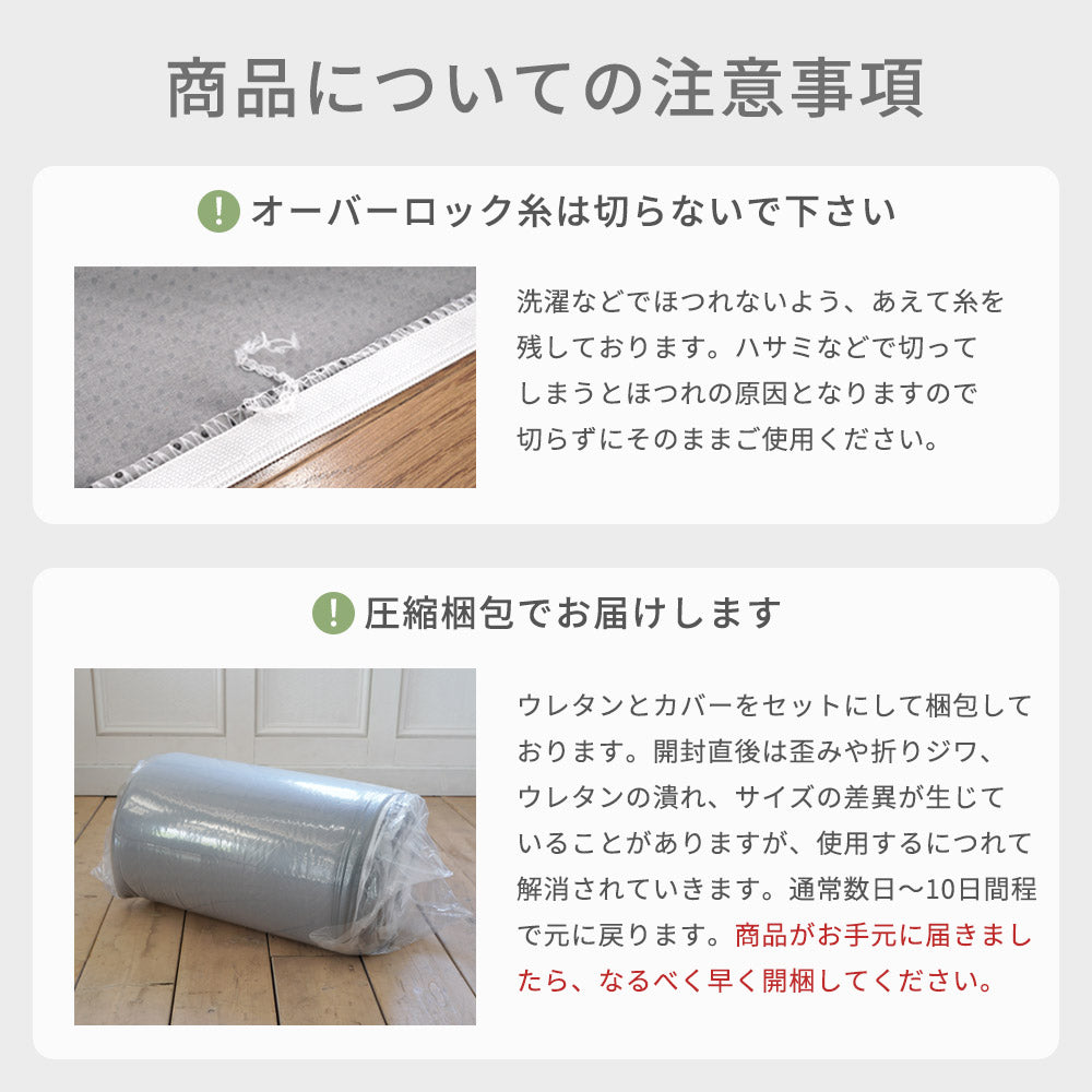 洗えるカバーで清潔に 抗菌防臭防ダニのポコポコキルトラグ