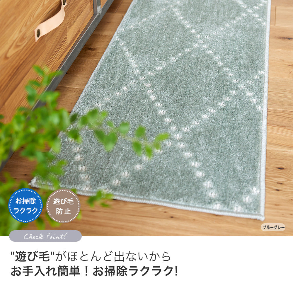 洗えるシンプルなデザインのキッチンマット Ponto - ポント 長さ:180~240cm
