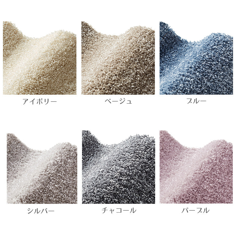 【サイズオーダー対応】触れた手をつつみこむようなずっと触っていたくなるソフトタッチラグ イルミエ