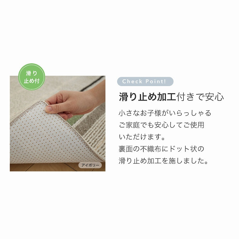 アクセント色と非対称パターンが優しい表情のチェック柄ラグ