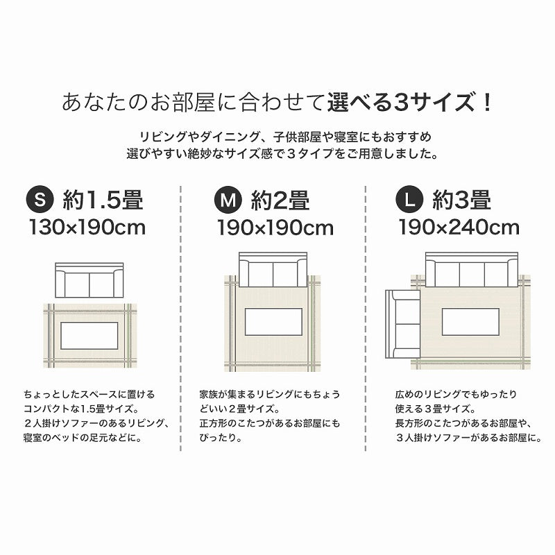 アクセント色と非対称パターンが優しい表情のチェック柄ラグ