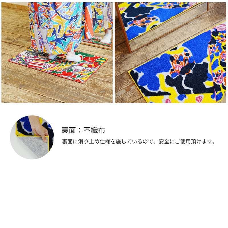 iracchi collection 着飾るサルたち 玄関マット 45×75cm