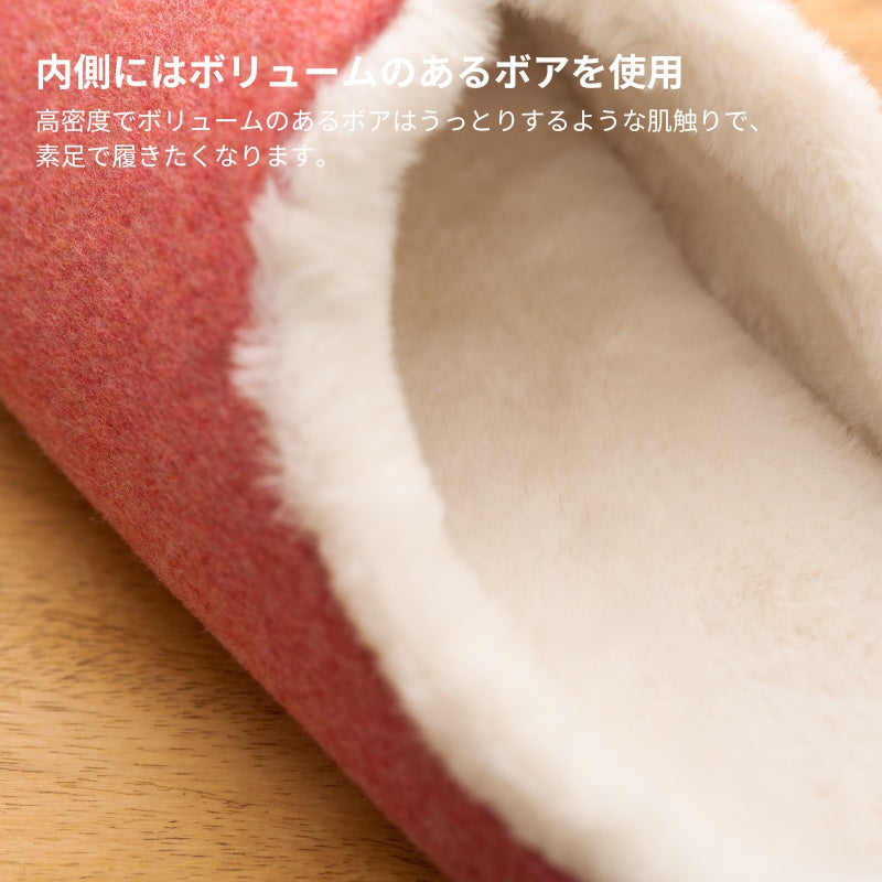 柔らかなカラーとボアで寒い日に素足でも履ける room&