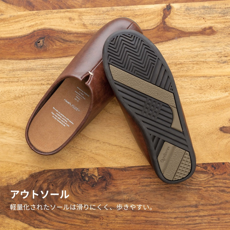 歩くを考えたスリッパ room&