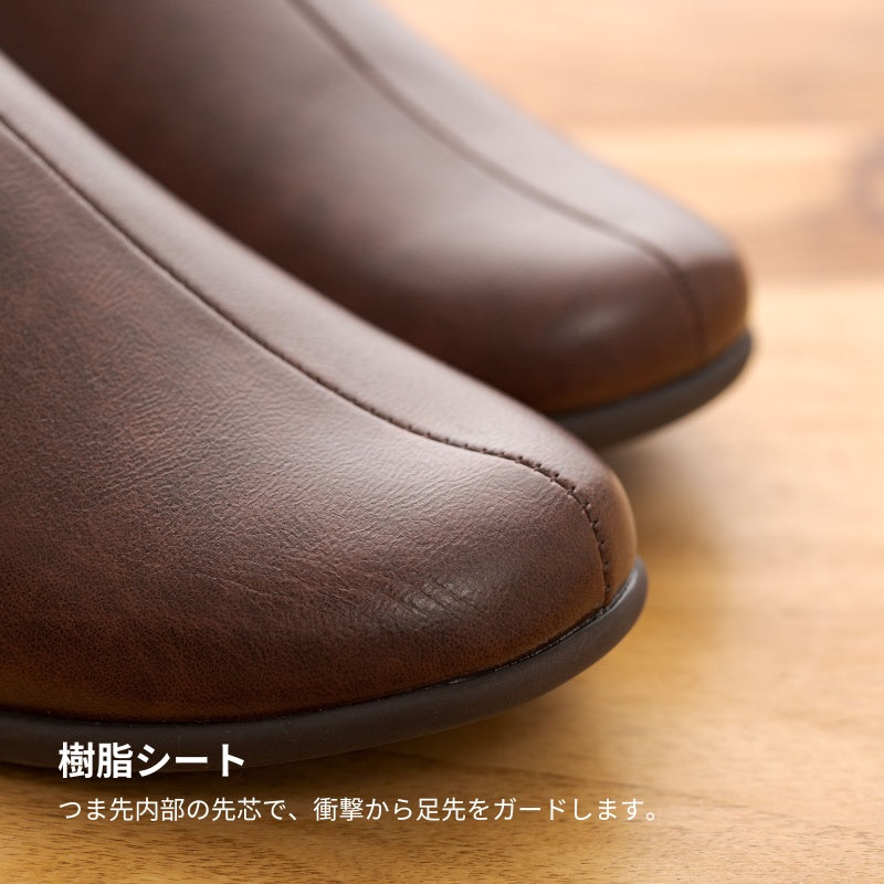 歩くを考えたスリッパ room&