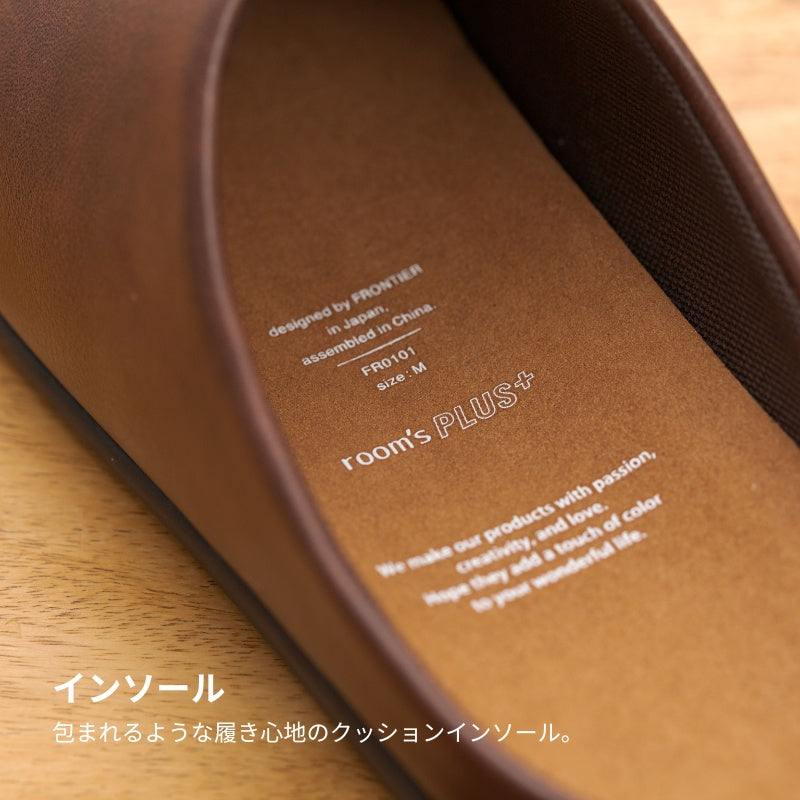 歩くを考えたスリッパ room&