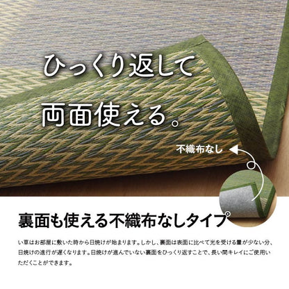 市松柄でモダンない草上敷き 敷くだけで和モダンに変身 団地間サイズ 裏貼りなし