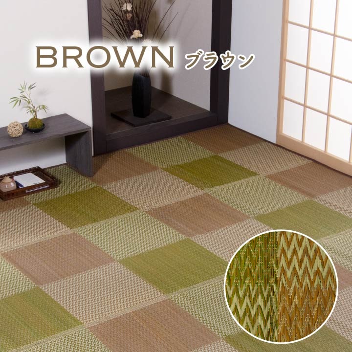 市松柄でモダンない草上敷き 敷くだけで和モダンに変身 本間サイズ  裏貼りなし