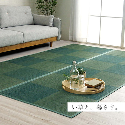 格子柄のい草カーペット 裏面不織布 本間サイズ