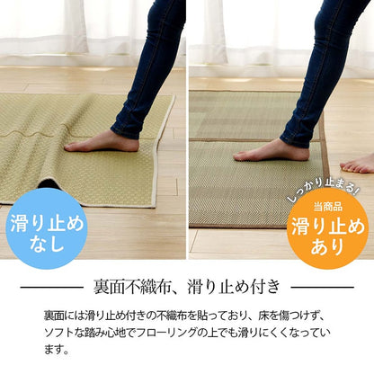 格子柄のい草カーペット 裏面不織布 団地間サイズ