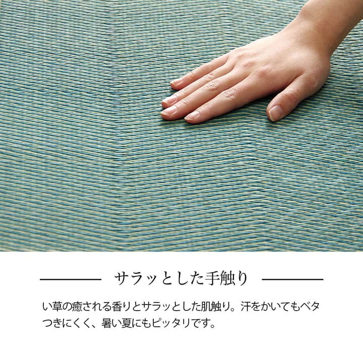 格子柄のい草カーペット 裏面不織布 本間サイズ