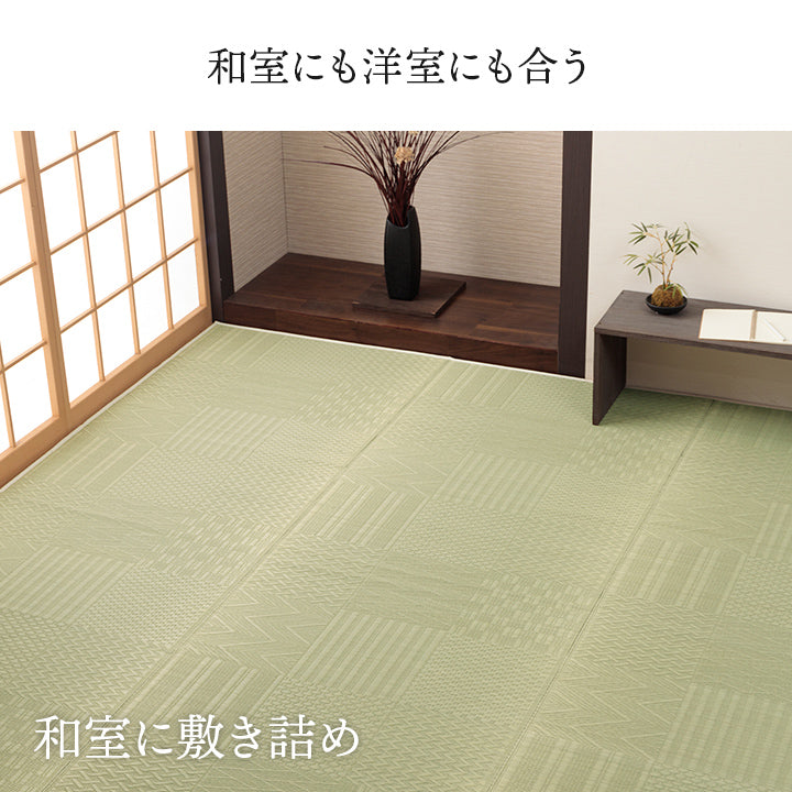 市松模様のい草上敷きカーペット 江戸間サイズ
