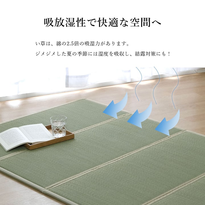 軽量でコンパクトに収納できる、い草のマットレス畳