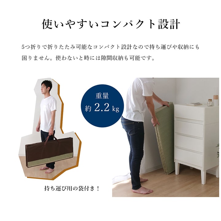 軽量でコンパクトに収納できる、い草のマットレス畳