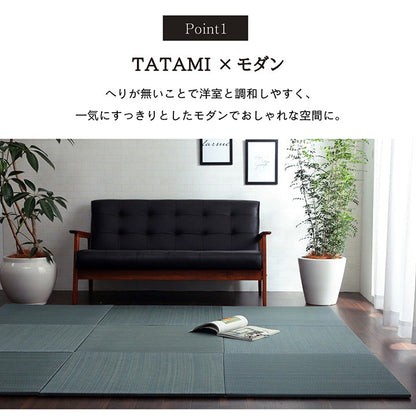 フローリングに置くだけ置き畳 美畳