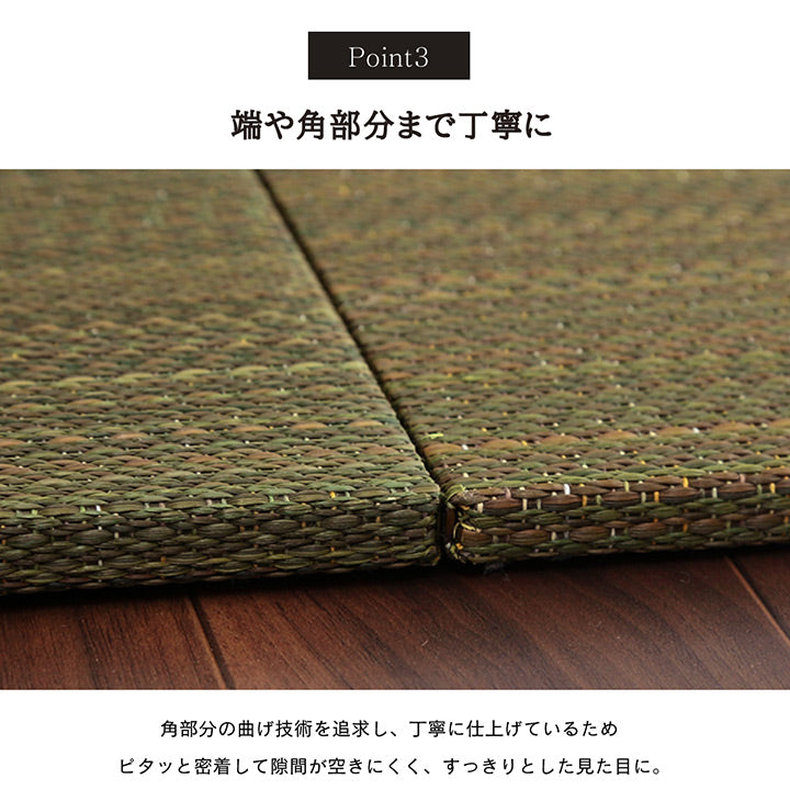 フローリングに置くだけ置き畳 美畳
