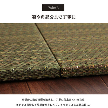 フローリングに置くだけ置き畳 美畳