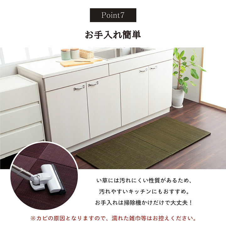 フローリングに置くだけ置き畳 美畳