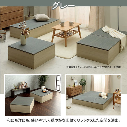 組み立て式のダンボール製小上がりと置き畳のセット 70×70×29.5cm(1セット：置き畳×1・小上がり×1)